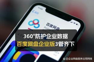 开云官网入口网址是多少啊截图1